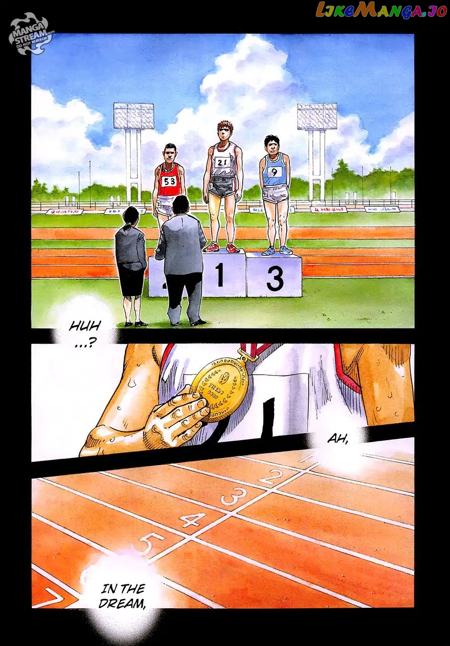 Real, Chapter 85 image 04